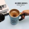 450 Automatic Stirring Electric Mixing Cup Coffee Milk Self Stirring Mug Stainless Steel Thermal Smart Double Insulated Cup