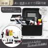 by a professional makeup Makeup cosmetic large with dividers and a makeup makeup makeup SINFAMODE [Supervised instructor] box, box, capacity, mirror,