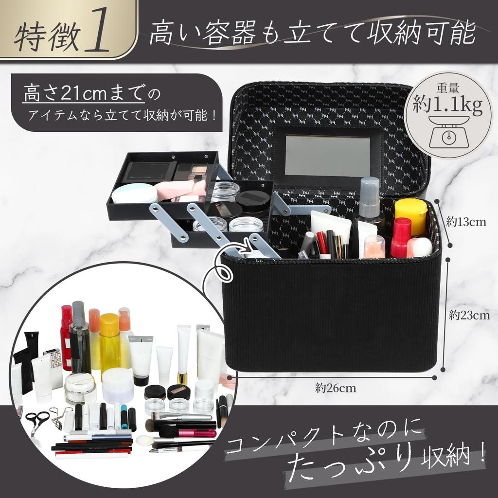 by a professional makeup Makeup cosmetic large with dividers and a makeup makeup makeup SINFAMODE [Supervised instructor] box, box, capacity, mirror,