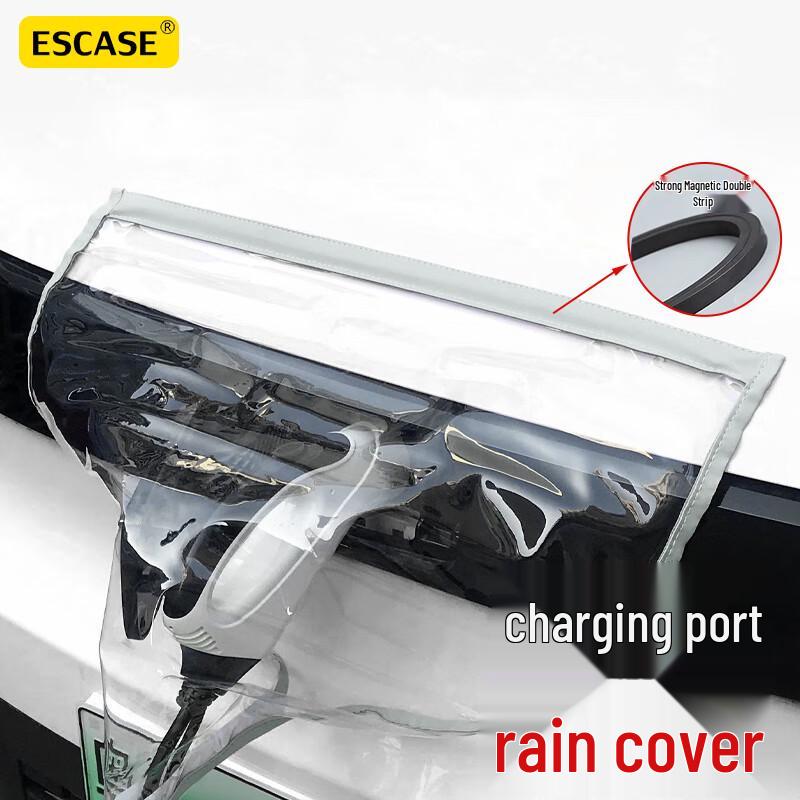 ESCASE Magnetic EV Charging Port Rain Cover