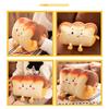 Plush Toast Bread Pillow Kawaii Food Toast Soft Doll Winter Hand Warmer Home Decoration Cushion Kids Toys Birthday Gift