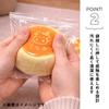 Squishy Paw Print Bread Cake Toy Soft and Stress Squeeze Footprint Time Handheld Tactile Sensory Toy - Slow-Rebound, Relief, Squeezable, Ball, Chewy,