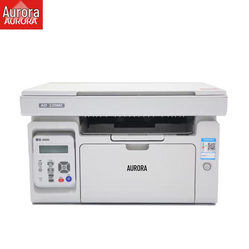 Aurora AD220MC Monochrome Laser Multifunction Printer CN Plug (adapter Included)