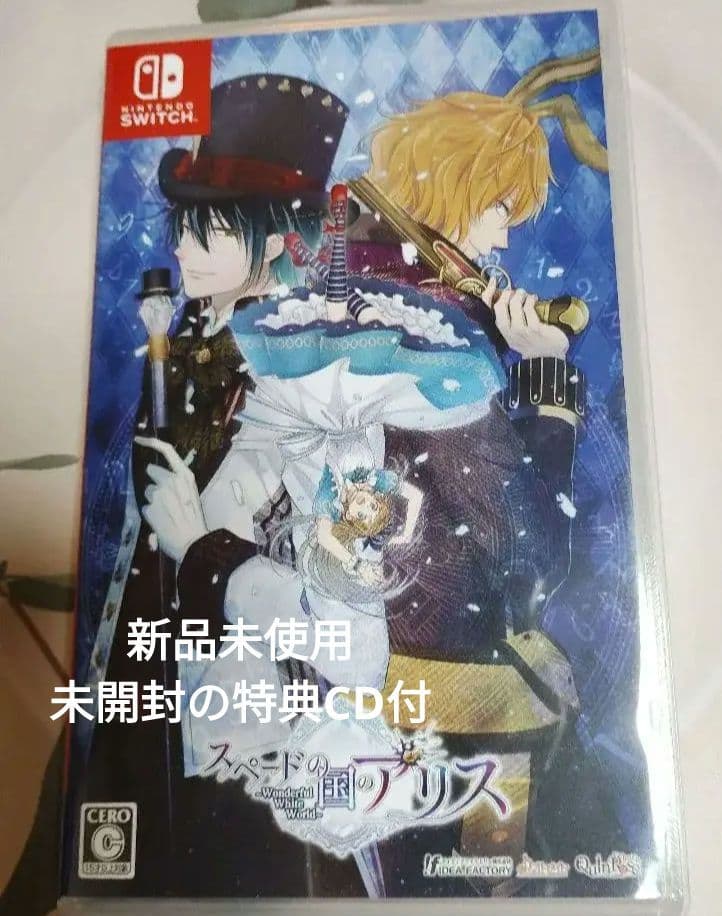 [USED] Alice in the Country of Spades: Wonderful White World (with bonus)