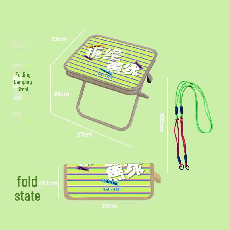 Portable Folding Travel Stool