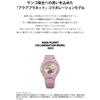 Casio Baby-G Love Sea and The Earth Aqua Planet Collaboration Model BGA-320AQ-4AJR Women's Pink Watch