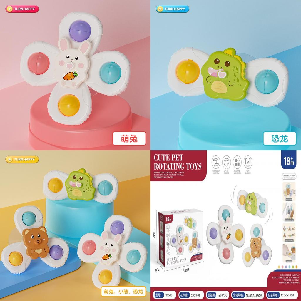 Baby Suction Cup Spinning Toy With Animal Figures For Water Play Developmental Skills