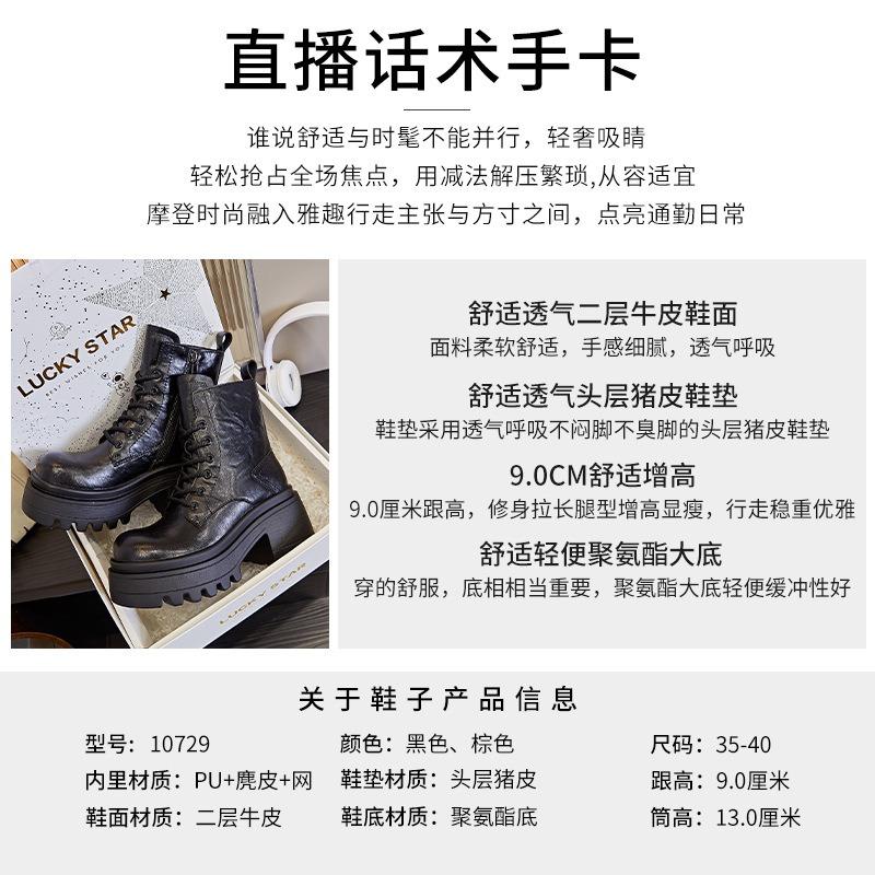 Leather Martin boots women's autumn and winter new high-heeled retro short boots women's casual versatile boots women's fashion women's boots