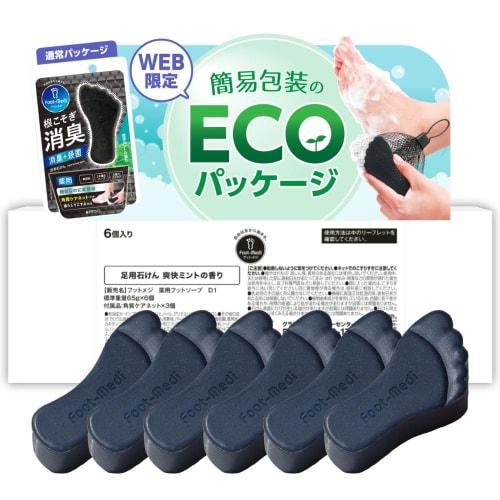 Foot Meji Foot Soap (6-Pack) - Refreshing Mint Foot Wash, Foot Scrub, Large Capacity (Includes Exfoliating Net) - Eco-Friendly Packaging (EC Exclusive