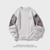 Men's Oversized Fleece Sweatshirt - Large Size, Casual, Hoodless, Autumn & Winter Wear