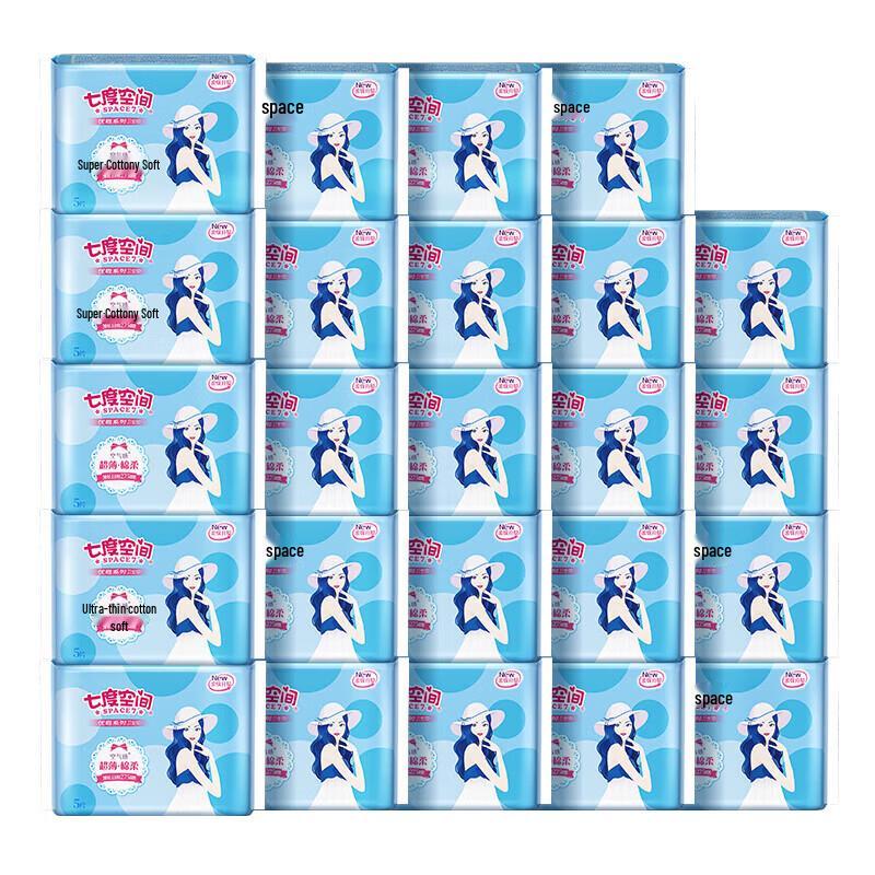 Seventh Sense Elegant 275mm Sanitary Pads