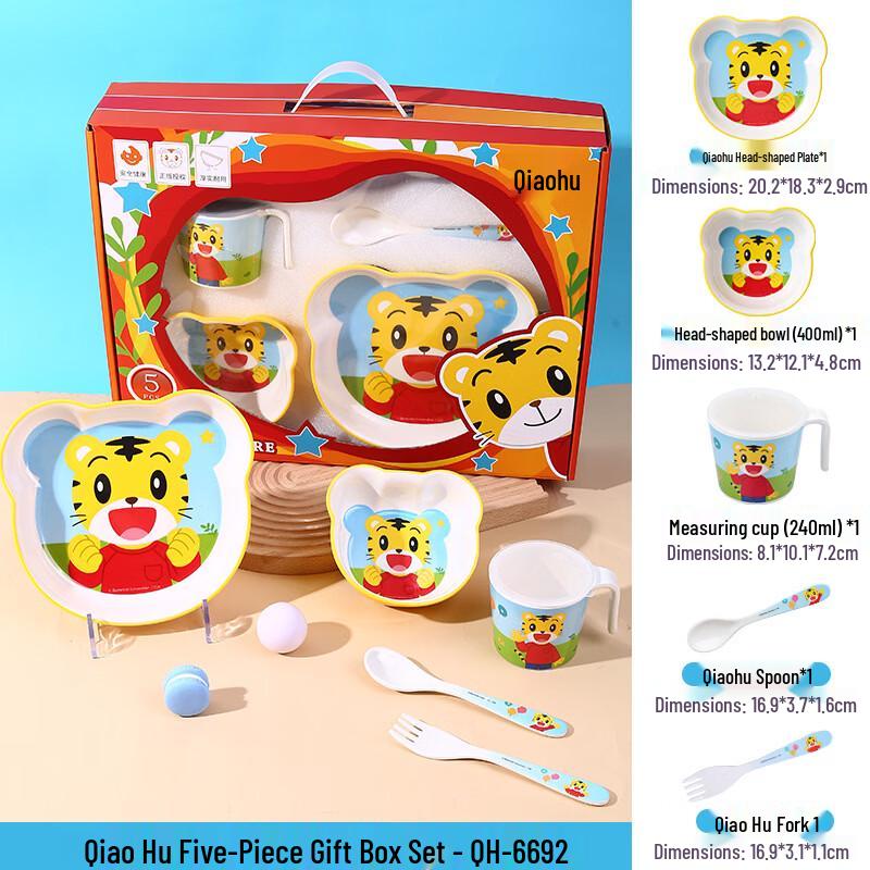 WUHE Shimajiro Children s 5-Piece Tableware Set