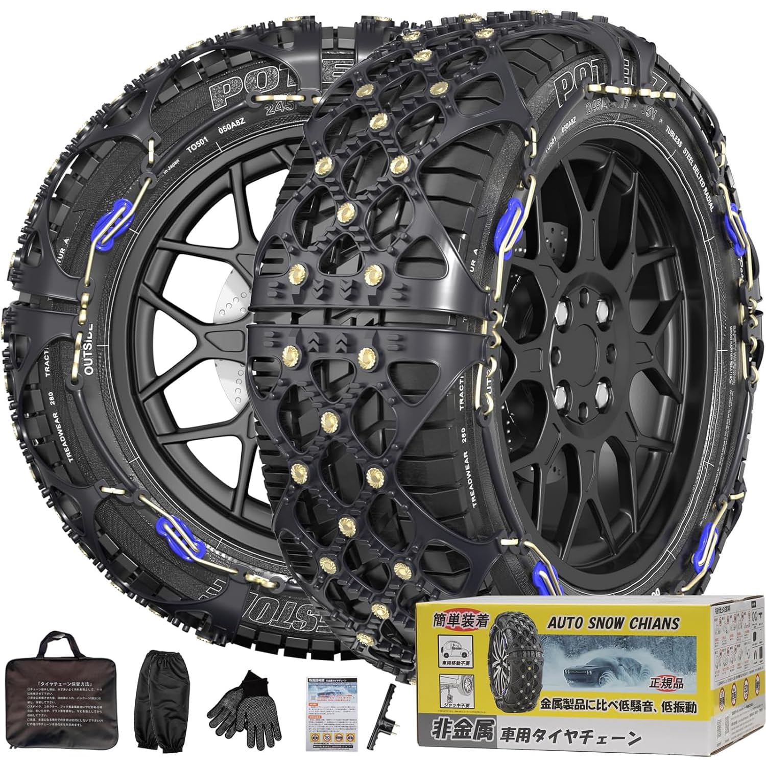 

JASIDA Tire Chains for Light Easy Compliant with Chain Winter Snow Protection 145R13 145R13 Non-Metallic Vehicles, Installation, Regulations, (Genuine
