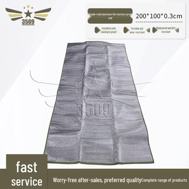 Double-Sided Aluminum Foil Camping & Picnic Mat