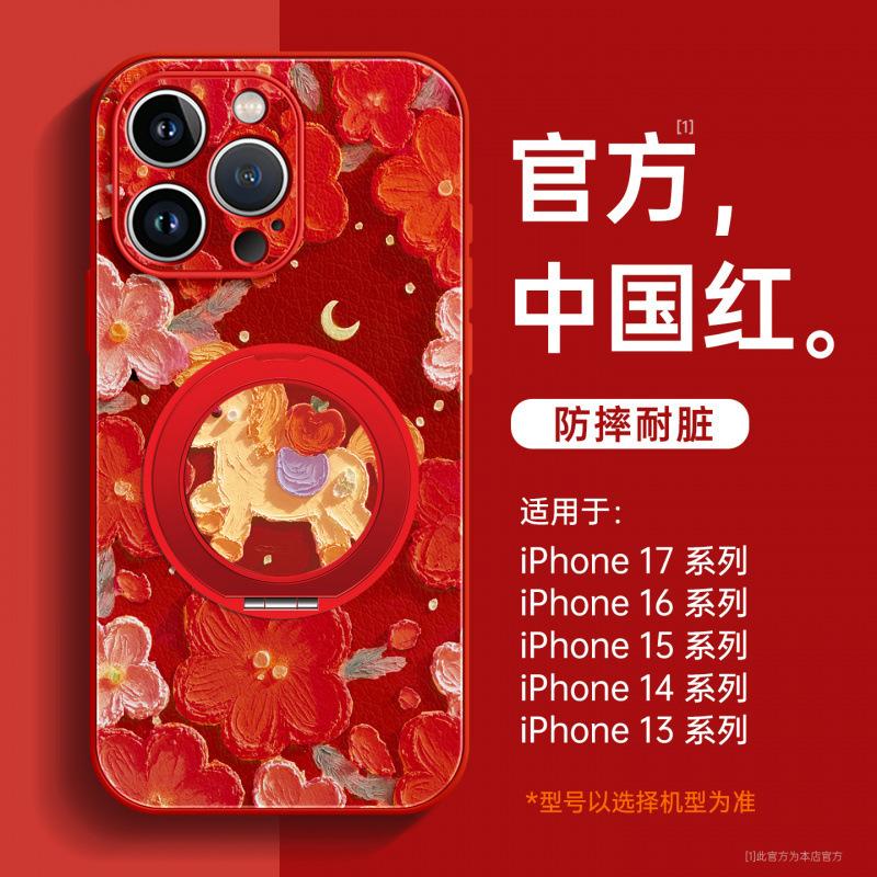 Applicable To Apple 17promax Mobile Phone Case, New iPhone16pro Case 14 Lambskin 15 Hand Rope 13pro.