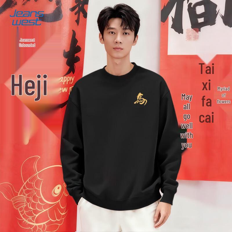 JEANSWEST LIFE Men's 2026 Year of the Horse Chinese New Year Crewneck Sweatshirt
