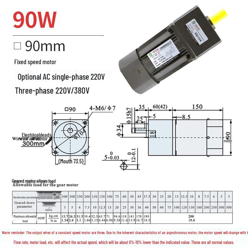 Single/Three-Phase Variable Speed Asynchronous Motor 6W-370W, 220V/380V Micro Gear Reducer