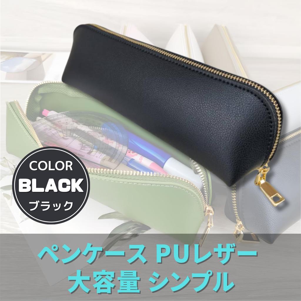 ENN LLC Bleistift PU Groß Einfaches Design mit Rundem Reißverschlussetui, Leder, Kapazität, (Schwarz)