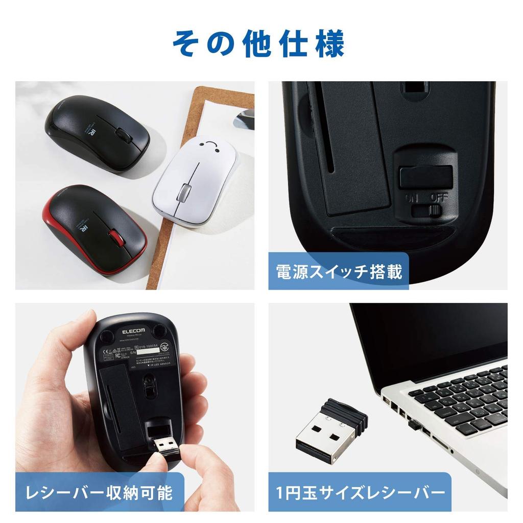 ELECOM Wireless Mouse ENELO Antibacterial Quiet Battery Life Approximately Years 3 Buttons Black M-IR07DRSKBK 2.5