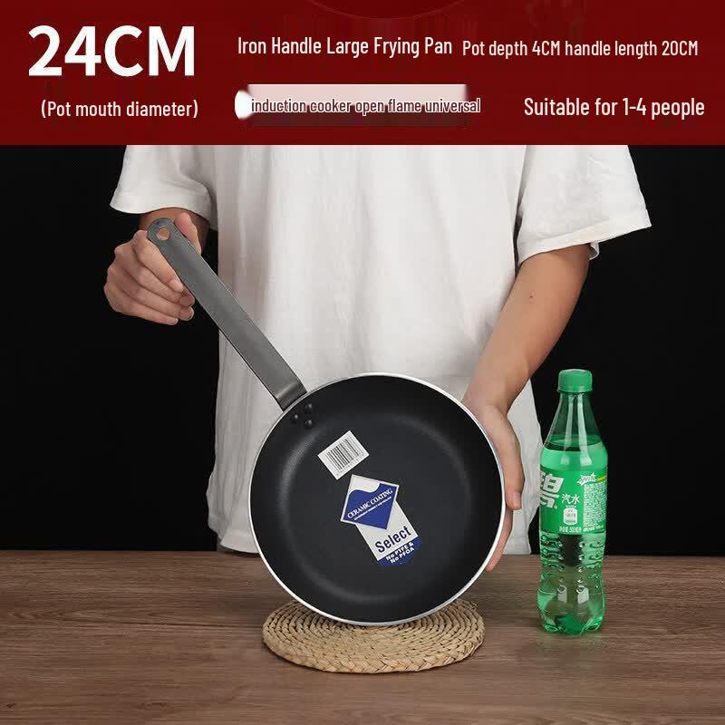 Star-marked Commercial Non-stick Frying Pan