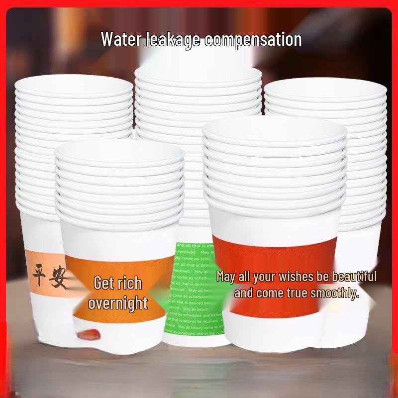 Miaoqiao Thickened Disposable Paper Cups