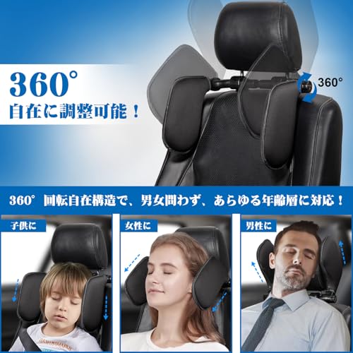 Spurtar Adjustable Headrest Neck Pad for Kids Neck Pillow Sleep Properly Even While Traveling! Car Neck Pillow Mesh Washable Black Stretchable AI