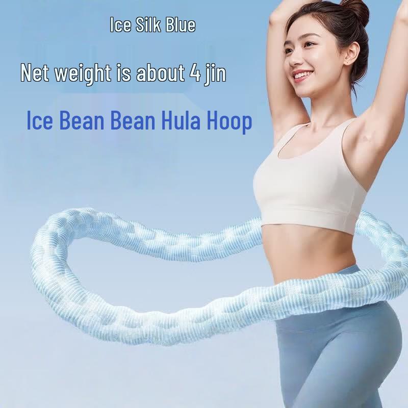 TLXT Ice Silk Fitness Hula Hoop