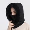 One Piece Hat Mask Neck Strap Integrated Hat Cold Proof Equipment Outdoor Skiing Windproof Hat Thick Plush