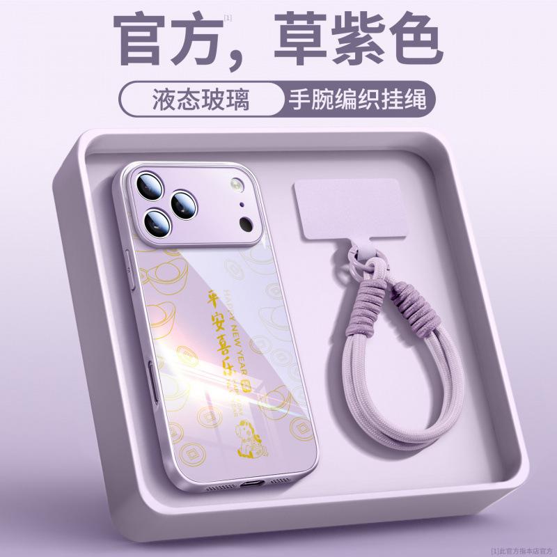 Applicable To iPhone17promax Mobile Phone Case, New Apple 17 Red New Year's 15 Pro Good-looking 16 Super Fire Air