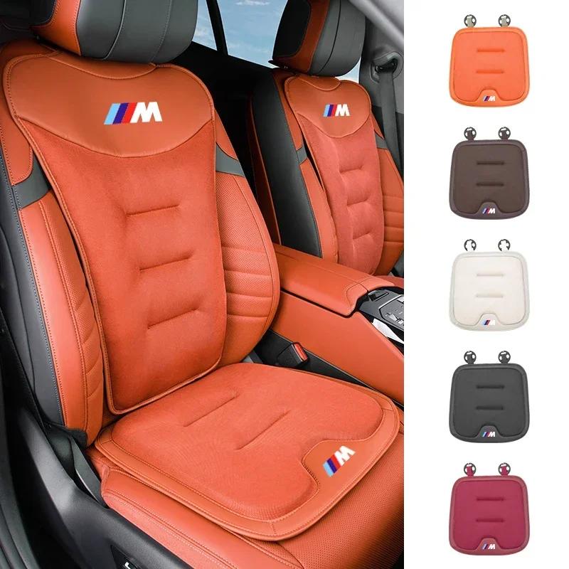 BAGD7 Autoaufkleber Heiß 2025 Heiß Auto-Sitzbezug Sitz Rutschfestes Polster Memory-Schaum Rückprallpolster Stützmatte Für BMW E46 E90 E60 F10 E39 F3