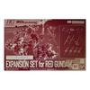 BANDAI SPIRITS HG Mobile Suit Gundam G-Witch Expansion Set for Red Gundam 1/144 Scale Color-Coded Pl