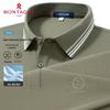 MONTAGUT Men's Summer Ice-Feel Polo Shirt