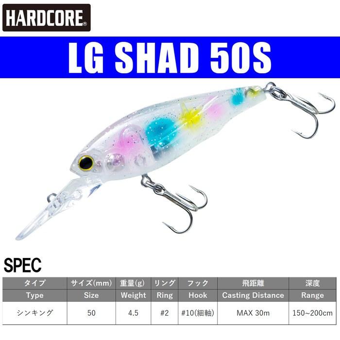 DUEL HARDCORE Lure Hardcore LG Shad (S) 50mm Clear Shiras F1204-TMSR 05 TMSR: Clear Shiras