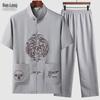 Men's Traditional Chinese Tang Suit Two-Piece Set