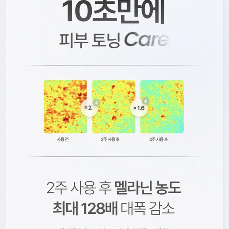 Skin Soothing Care + Perfect Mark Removal Planning Set (1+1)