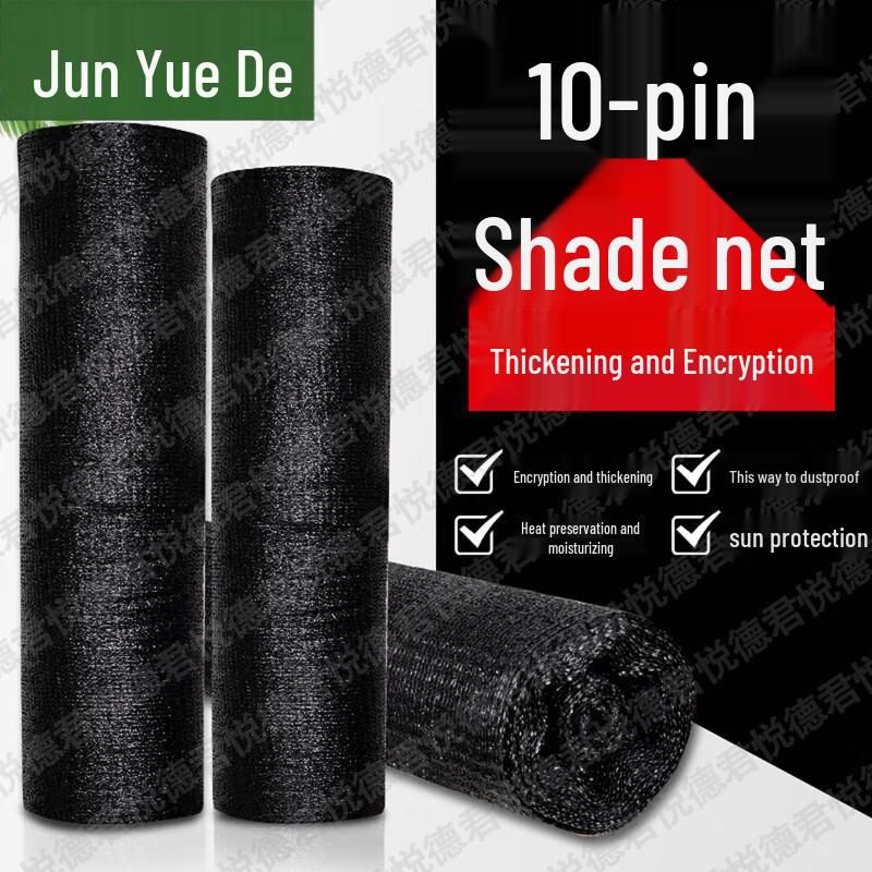 Heavy-Duty Black Sun Shade Netting for Greenhouse