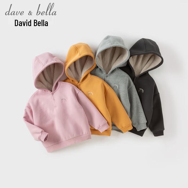 DAVE & BELLA Kids' Hooded Fleece Sweatshirt