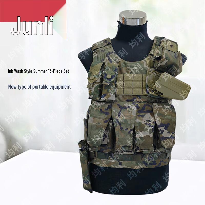 Junli 13-Piece Tactical Vest Set