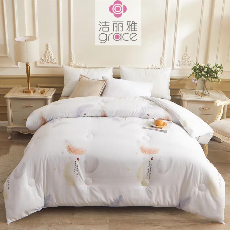 

Jieliya JLY-9503 All-Season Quilt