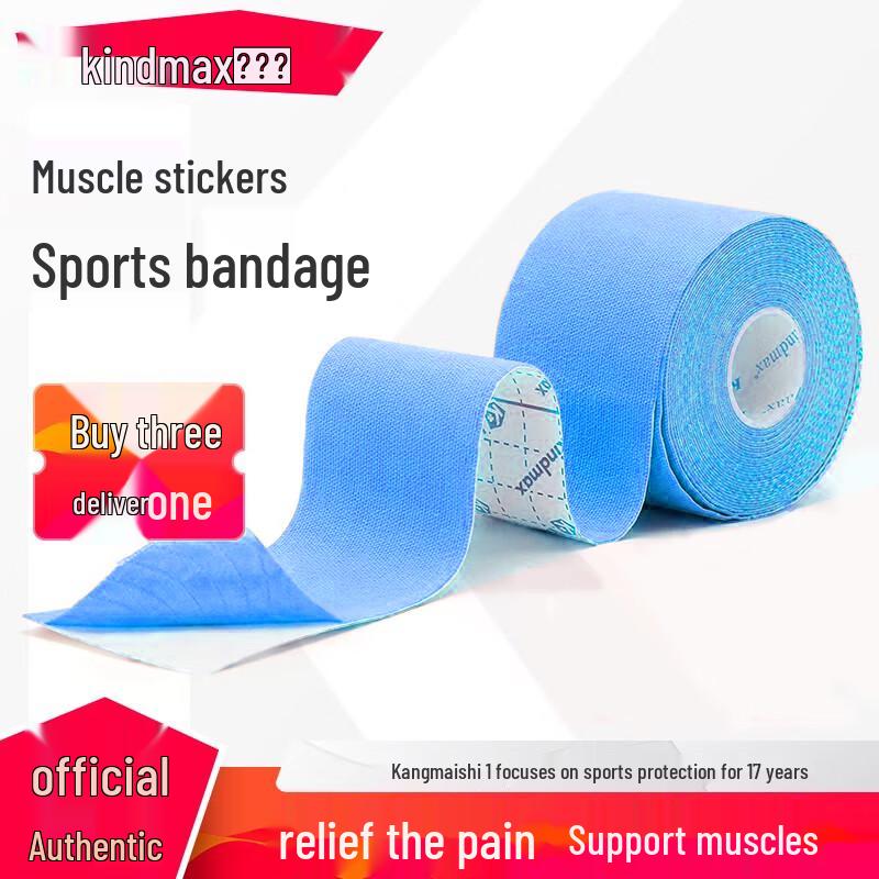 Кинезиологическая лента Kangs Muscle