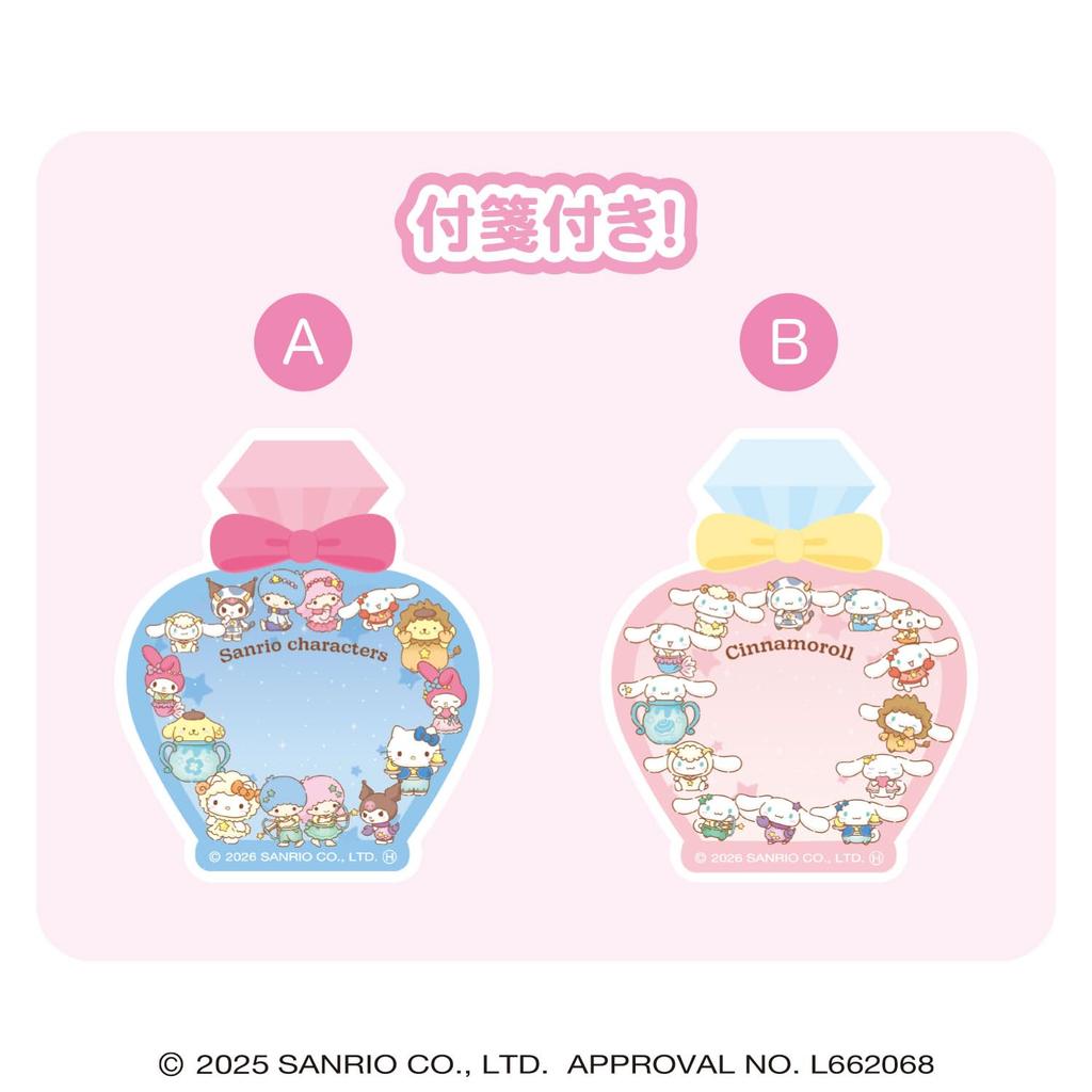 Heart Sanrio Chocolate Candy Toy Set of Handbag, Semi-Chocolate [Box 12]