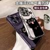 Applicable To Huawei NOVA15 Cute Black Cat Four Corners Anti-drop Electroplating Mobile Phone Case Play 70PLUS Lens Film Transparent