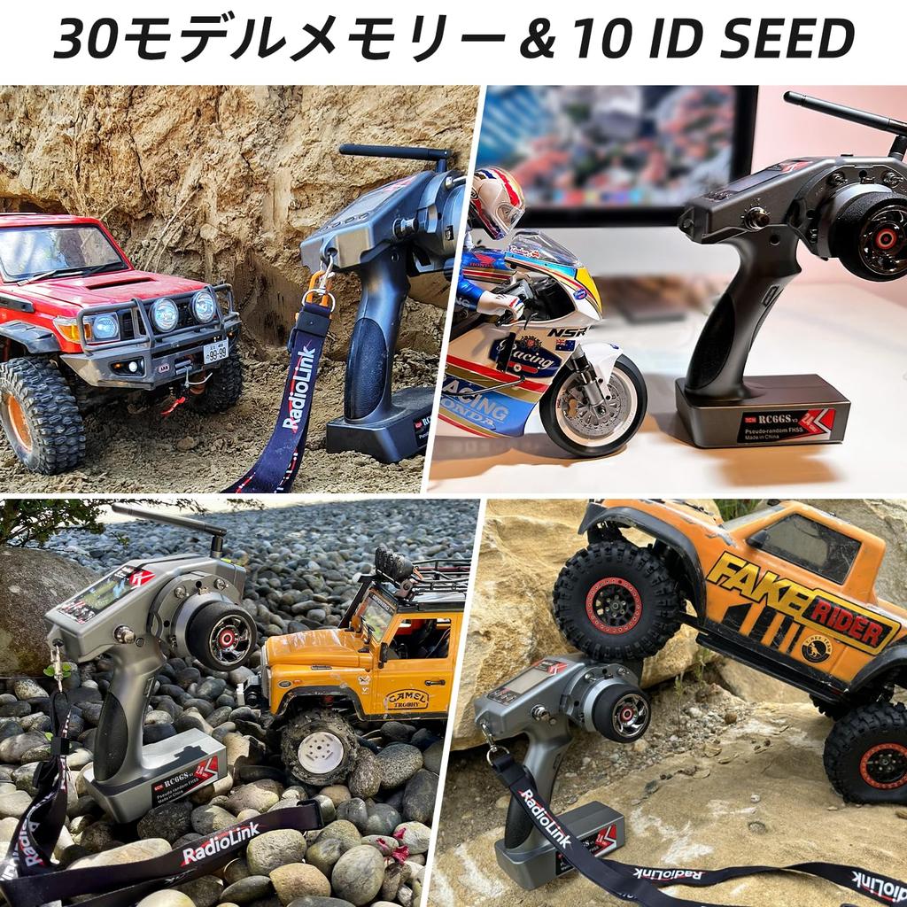 Radiolink RC6GS V3 7-Channel RC Transmitter with R7FG Gyro Waterproof Receiver, FHSS 2.4GHz Radio Control System, 30-Model Storage, Voltage