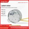 Motor sincron cu magnet permanent specific pentru lanternă: Asigură o funcționare lină