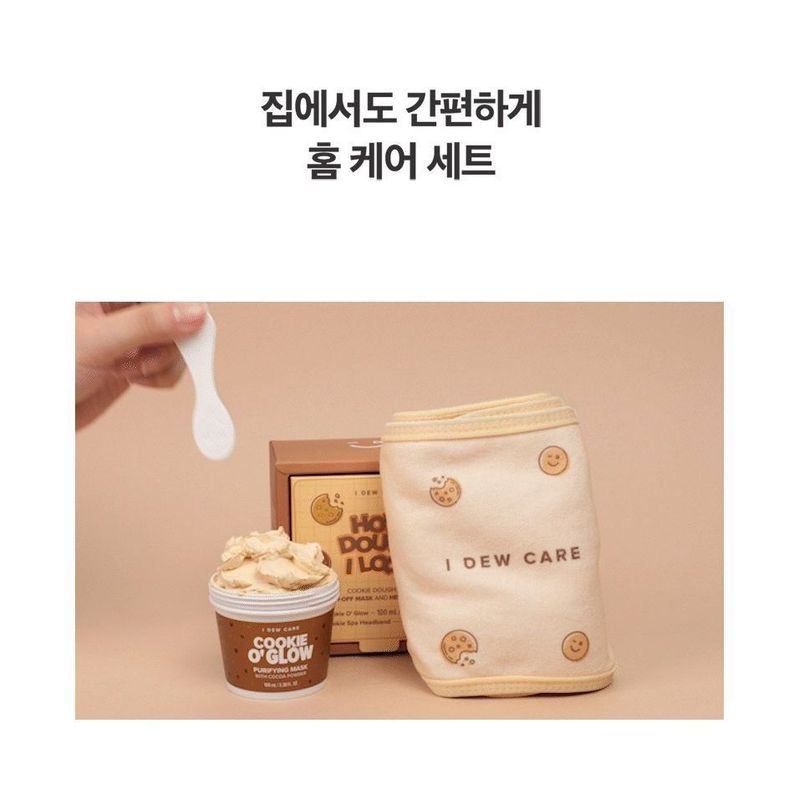 I DEW CARE - How Dough I Look Set
