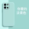 Applicable To OnePlus TURBO1 Mobile Phone Case TURBO1V Matte Retro Tpu Anti-drop Trendy Men's and Women's Silicone Protective Cover
