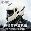 Bluetooth Full Face Modular Motorcycle Helmet 3C Certified Men Women All Season Riding