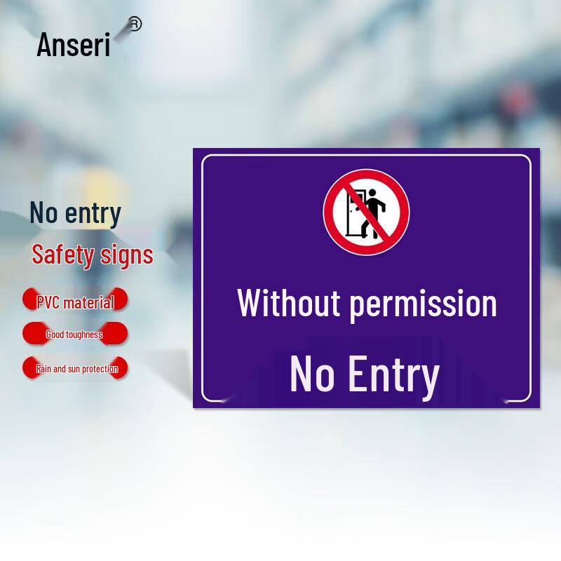Ancai Rui PVC No Entry Safety Sign