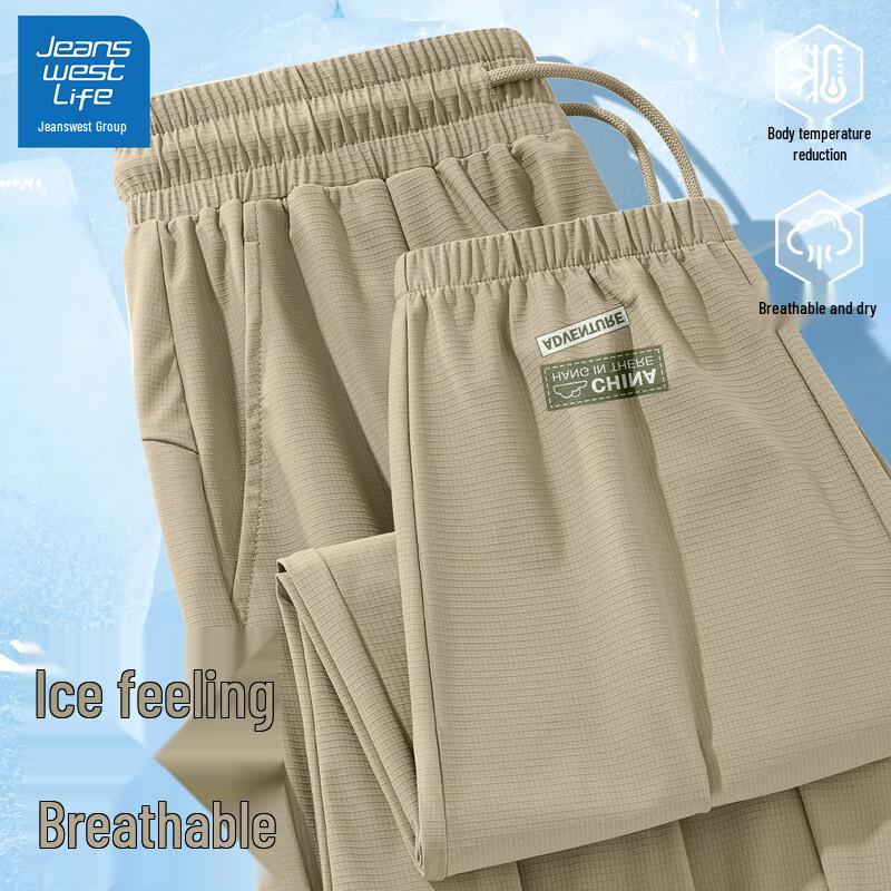 JEANSWEST LIFE Męskie spodnie dresowe Relaxed Fit z jedwabiu lodowego