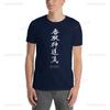 Tenshin Shoden Katori Shintoryu Unisex TShirt Woman Man Summer Cotton Printed Tshirt Casual Streetwear Clothes Breathable